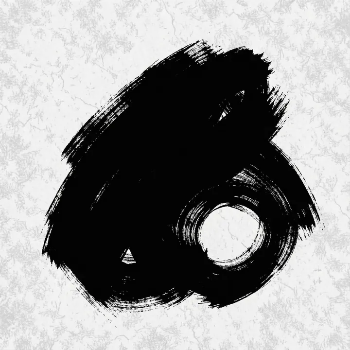 Abstract Melody No5. A dense black brushstroke curls into a broad loop with an open center on pale textured paper.